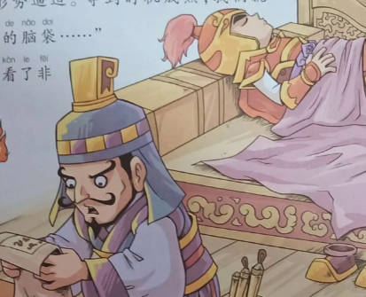 群英会蒋干中计讲了一件什么故事？故事又是什么样的？