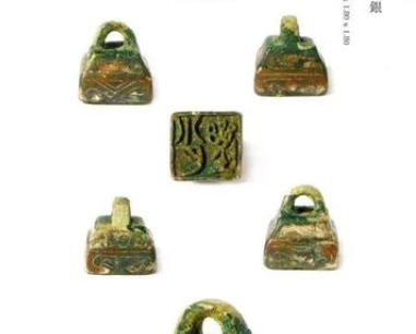 古代印、章、玺的区别