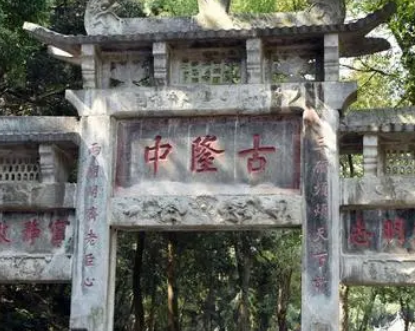 古隆中：历史遗迹的地理位置与现代对应