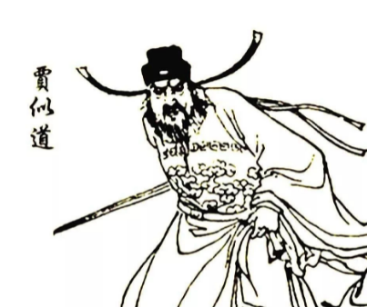 南宋贾似道：奸臣还是被误解的忠臣？忽必烈为何看重他？