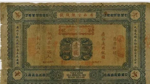 清朝钱币：历史价值与现代收藏
