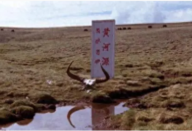 黄河源头的神秘与禁忌