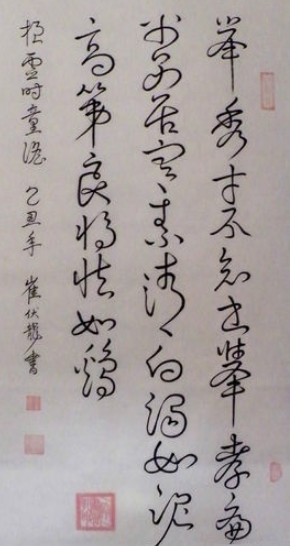 解读古代谚语：举秀才不知书，举孝廉父别居