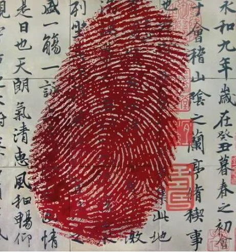 古代摁手印的意义：超越指纹识别的身份象征