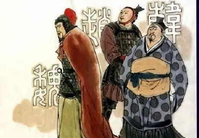 三晋分封：一段承载历史的分割