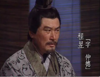 程昱：智勇双全的曹魏名将