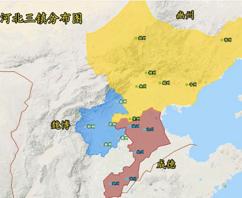 河朔三镇的形成与历史影响