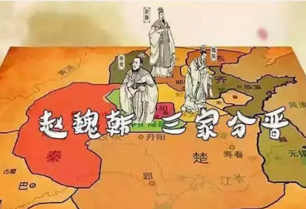 资治通鉴以三家分晋开始是因为什么?究竟有何深意?