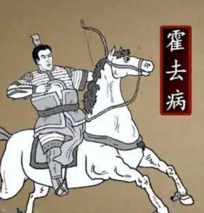 古人名字中的“病”字：不吉利的象征与特殊寓意