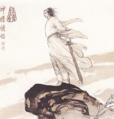 金庸小说中武功实力被低估的大师，武功是什么样的？