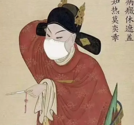 揭秘六百年前的口罩：古代防疫的智慧