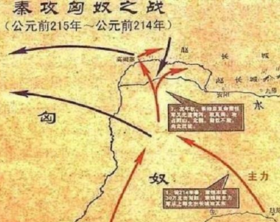 秦始皇出兵匈奴：一个必要的决策