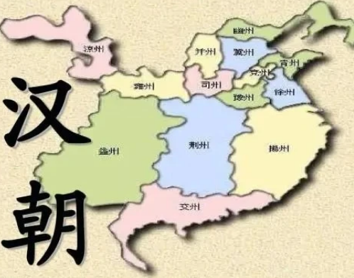 汉朝初期的分封制与郡县制并行制度