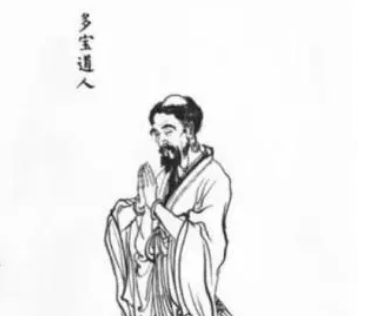 多宝道人的实力探秘：翻天印下的坚韧
