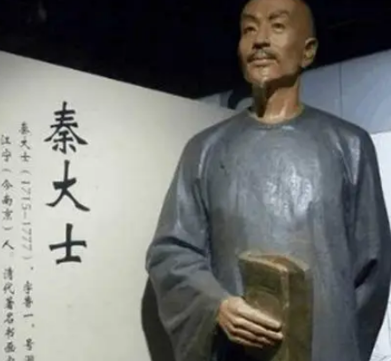 秦桧后人秦大士：以德报怨的典范