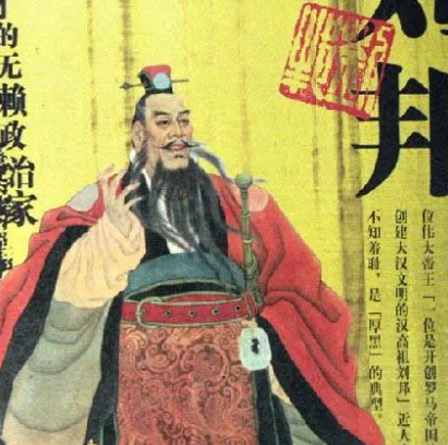王莽与汉高祖斩杀的白蛇：历史的巧合与误解