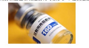 青霉素：改变人类命运的神奇药物