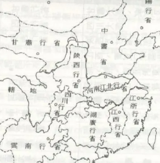 行省制度的历史沿革与建立，制度起源于什么时期？