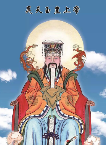 历任玉皇大帝：天庭之主的传承与名字