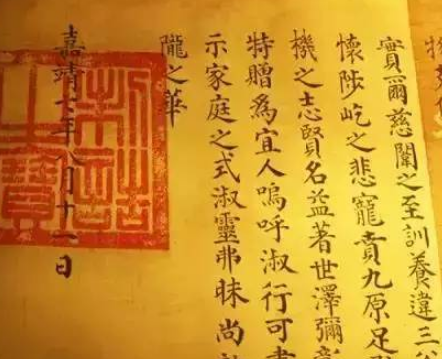 古代造假圣旨的可能性与后果，历史上有伪造圣旨吗？