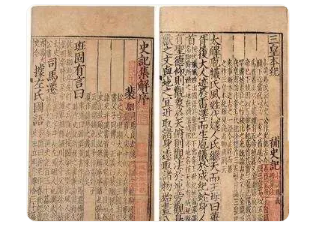 司马迁与史记：秦朝历史的见证者与记录者