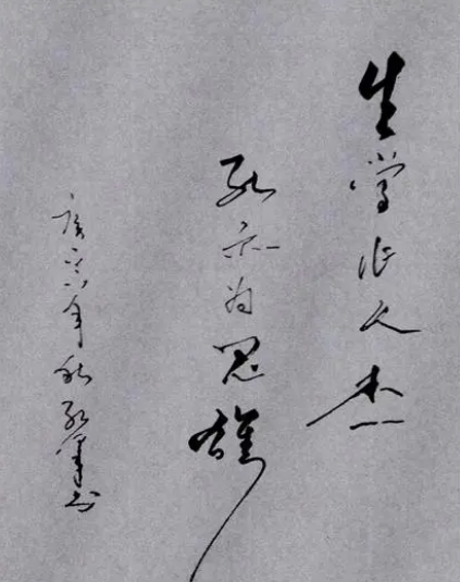 生当作人杰，死亦为鬼雄——探寻诗句的出处与含义