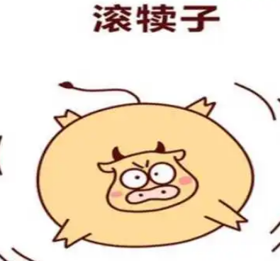 东北方言中的“犊子”：含义与用法解析