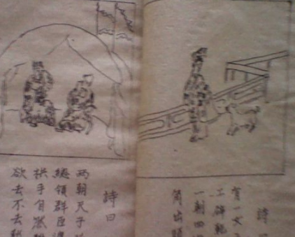 马前课与推背图：预测未来的神秘书籍，哪本更厉害？