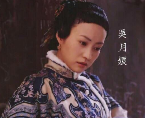 吴月娘：古代美女的典范
