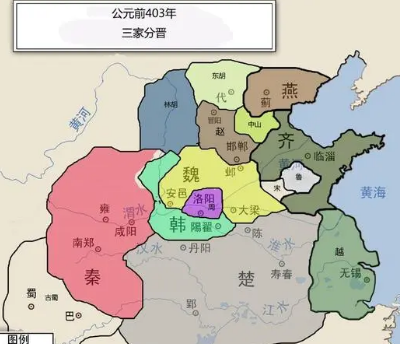 三家分晋与秦国统一：历史的假设与可能性