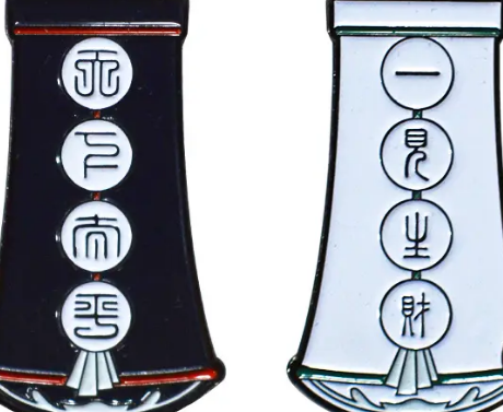 探究黑白无常帽子上的文字之谜，有什么寓意存在？