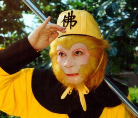 孙悟空之不死之谜：畏与不能之间