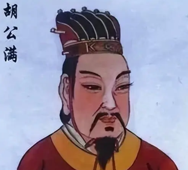 陈胡公满的姓氏与后代的姓氏传承