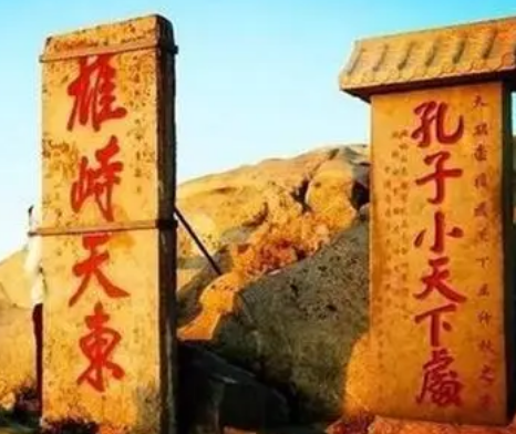 宋真宗关闭泰山的后果：一场虚伪的闹剧