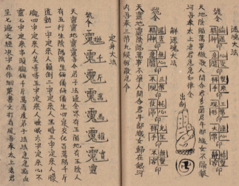 探秘工匠经典：鲁班书的晦涩与智慧