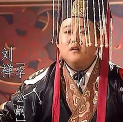 刘禅才能的多面性：误解与真相