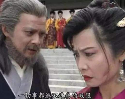 萧远山揭穿叶二娘背后的真相，事实到底是什么样的？