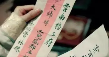 古代加密术：保护信息传递的秘密