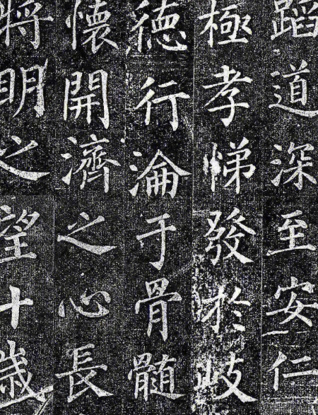 颜真卿早期真迹发掘的价值与意义