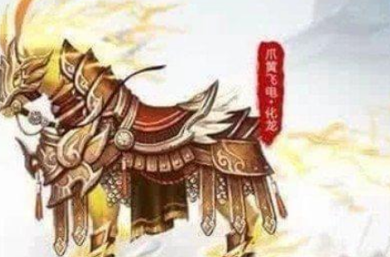 三国时代坐骑风云录，其中佼佼者都有谁?