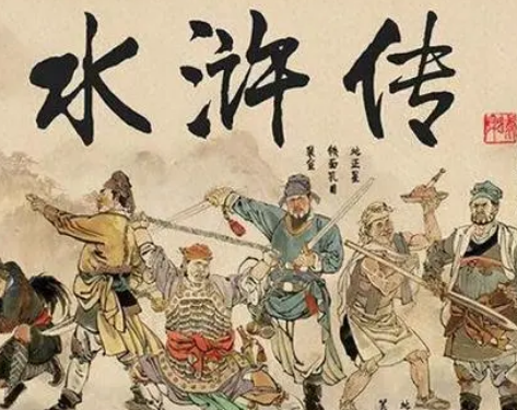 水浒传中10万出身阶层的现代解读，宋朝货币价值如何？