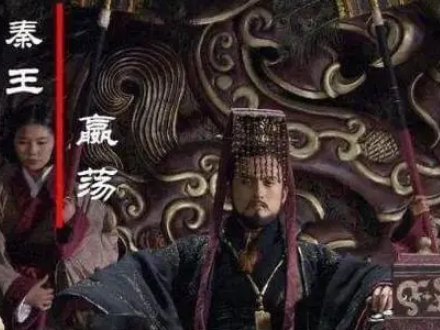 秦武王举鼎身亡：一统六国的历史假设
