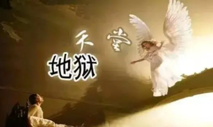 天堂与地狱：探索宗教信仰中的灵魂归宿