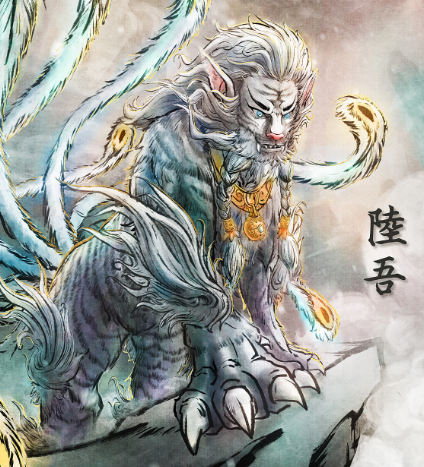 陆吾神兽的神秘面纱，形象是什么样的？