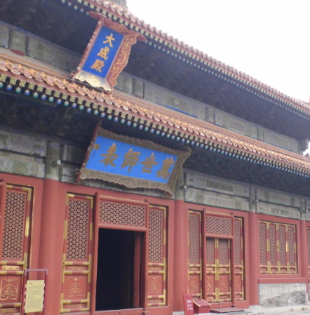 古代教育巅峰：太学与国子监的较量