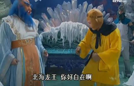 北海龙王女儿的师傅——探寻古代神话传说