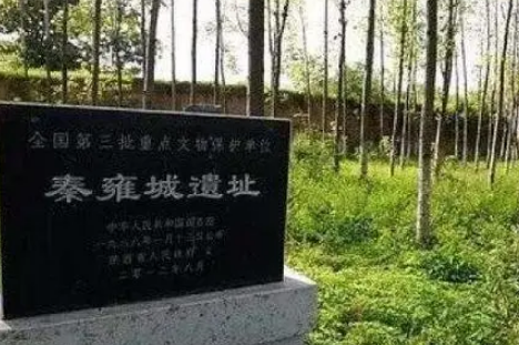雍城：秦国的心脏地带与历史重要性