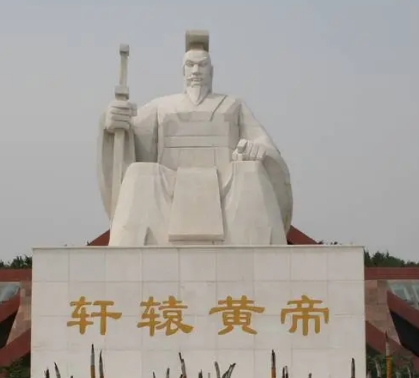 轩辕与黄帝：史实与传说的交织