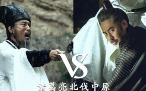 畏蜀如虎这句话是谁说的？司马懿真的惧怕诸葛亮吗？