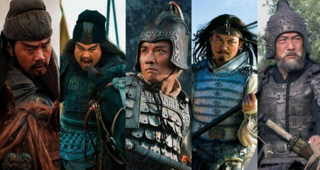 五虎上将里面谁的官职最高？排名是什么样的？